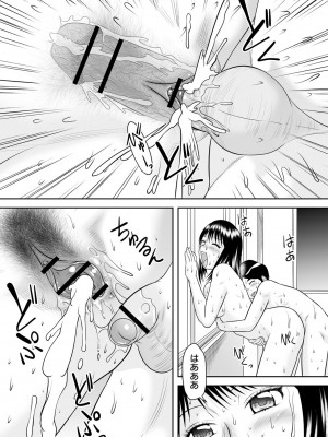 [後藤寿庵] おねショタサポートSEX [DL版]_142