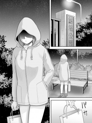 [後藤寿庵] おねショタサポートSEX [DL版]_063