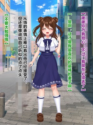 [なちゅらる彼女 (夜月)] 魔法少女ピュアフル・ラチア -幼妻の寝取られ変身セックス- [村长个人汉化]_135