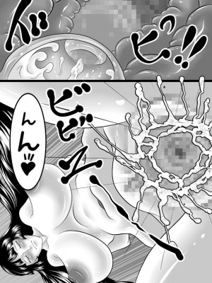 [クンイ・Γ (漫画インク)] 痴女エンカウント [DL版]_24