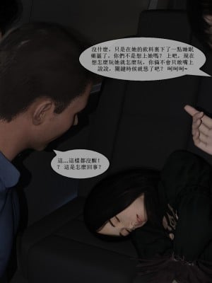 [zwwilzza] 經紀人 1-2_0028