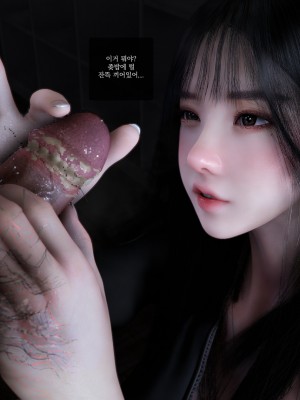[O.N.A] NO ONE LOVERS HER_0041