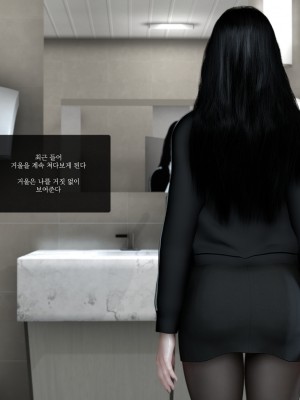 [O.N.A] NO ONE LOVERS HER_0119