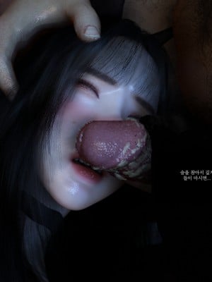 [O.N.A] NO ONE LOVERS HER_0185