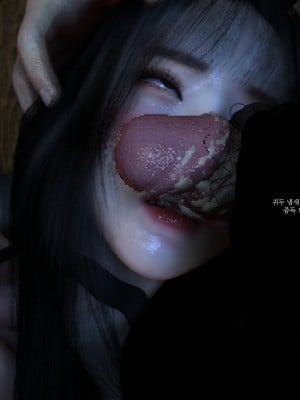 [O.N.A] NO ONE LOVERS HER_0186
