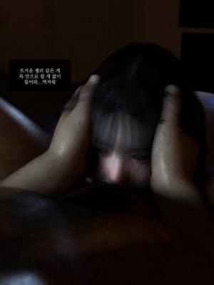 [O.N.A] NO ONE LOVERS HER_0212