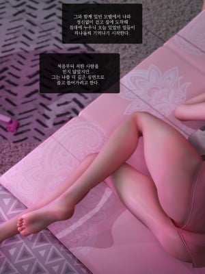 [O.N.A] NO ONE LOVERS HER_0219