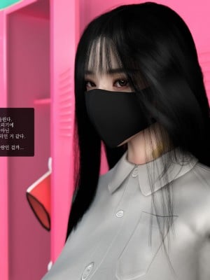 [O.N.A] NO ONE LOVERS HER_0228