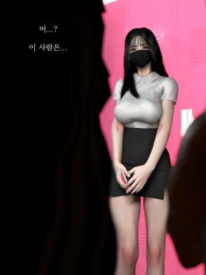 [O.N.A] NO ONE LOVERS HER_0229