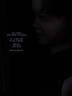 [O.N.A] NO ONE LOVERS HER_0267