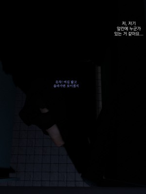 [O.N.A] NO ONE LOVERS HER_0269