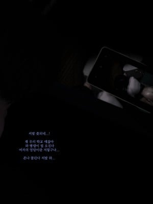 [O.N.A] NO ONE LOVERS HER_0271