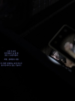 [O.N.A] NO ONE LOVERS HER_0281