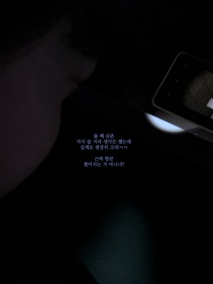 [O.N.A] NO ONE LOVERS HER_0287