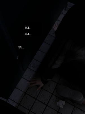 [O.N.A] NO ONE LOVERS HER_0295