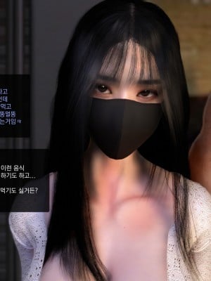 [O.N.A] NO ONE LOVERS HER_0336