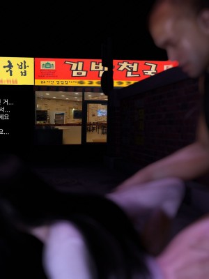 [O.N.A] NO ONE LOVERS HER_0340