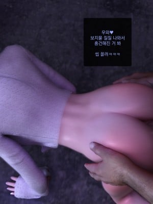 [O.N.A] NO ONE LOVERS HER_0344