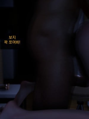 [O.N.A] NO ONE LOVERS HER_0390