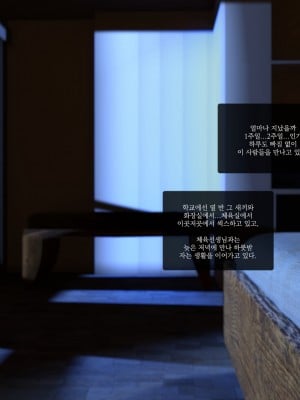 [O.N.A] NO ONE LOVERS HER_0395