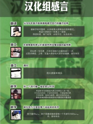 [BIGGYM]超鋼筋０４[中国翻訳]_0167