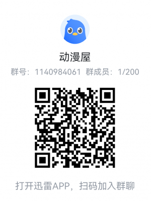 阿包也是兔娘-学生装_99999 (2)