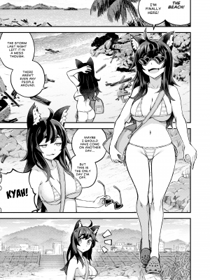 [gy] My Housemaid is a Tentacle Monster by Akidearest [English] [無修正]_02