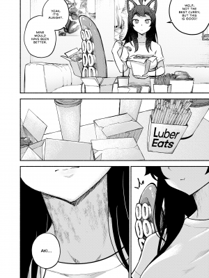 [gy] My Housemaid is a Tentacle Monster by Akidearest [English] [無修正]_40
