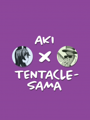 [gy] My Housemaid is a Tentacle Monster by Akidearest [English] [無修正]_61