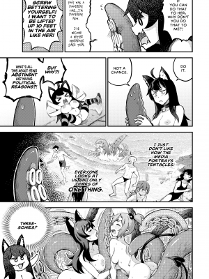 [gy] My Housemaid is a Tentacle Monster by Akidearest [English] [無修正]_12