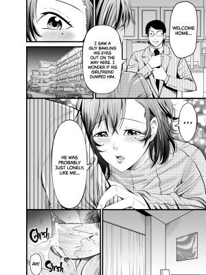 [秋葉魔王 (あきは@)] オサナネトリ～好きだった幼馴染人妻を寝取った結果～  [English] [無修正]_35