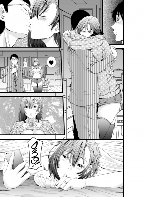 [秋葉魔王 (あきは@)] オサナネトリ～好きだった幼馴染人妻を寝取った結果～  [English] [無修正]_16