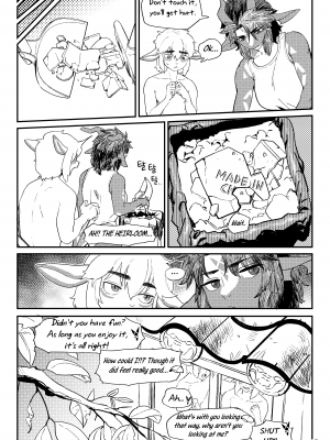 [Gudl] Friendly Neighbor [English] [Uncle Bane] [Uncensored]_18
