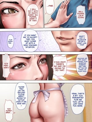 [ミルフ書房] あこがれの叔母を寝取る~後篇~  [English] [無修正]_17