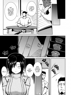 [TANABE] たわわめると [English] [無修正]_008