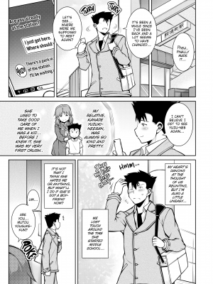 [TANABE] たわわめると [English] [無修正]_112