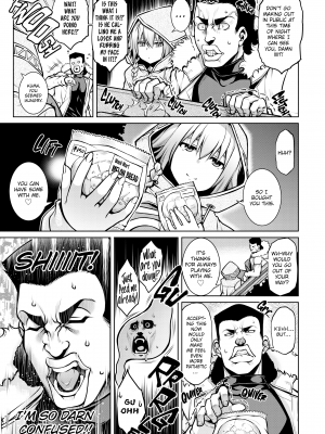 [TANABE] たわわめると [English] [無修正]_032