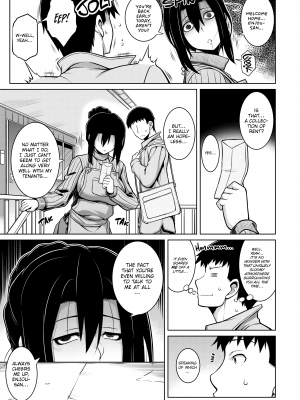 [TANABE] たわわめると [English] [無修正]_134
