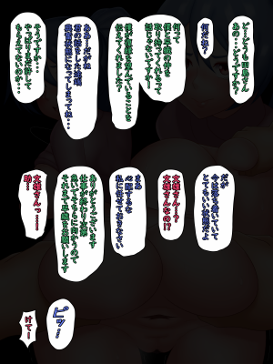 [ぷりりあんと] もろいとほころぶ～復縁を望む夫が相談した上司に元妻を寝取られる～_12