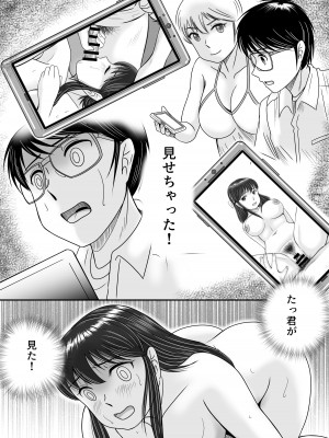 [予備役製作所] 失われたペンダント3_113