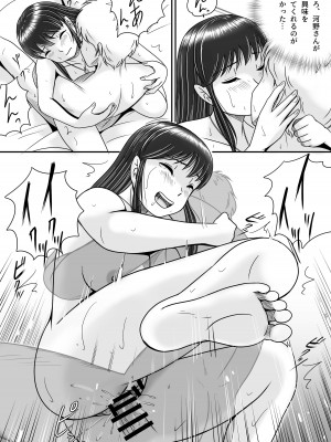 [予備役製作所] 失われたペンダント3_085