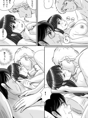 [予備役製作所] 失われたペンダント3_137