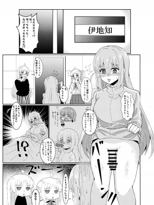 (結束ロック!5) [サァカステント (ゆぅがすと)] 任せて、ぼっちちゃん! (ぼっち・ざ・ろっく!)_02