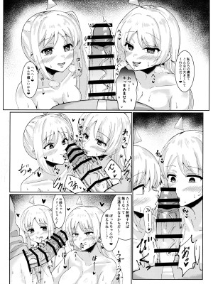 (結束ロック!5) [サァカステント (ゆぅがすと)] 任せて、ぼっちちゃん! (ぼっち・ざ・ろっく!)_05