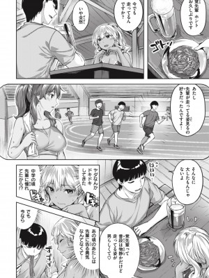 [雛咲葉] みだれて天使 [DL版]_104