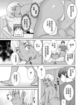 [かわもりみさき] 柔肌母娘とHな時間 第5話 (アクションピザッツ 2023年5月号) [中国翻訳] [DL版]_05