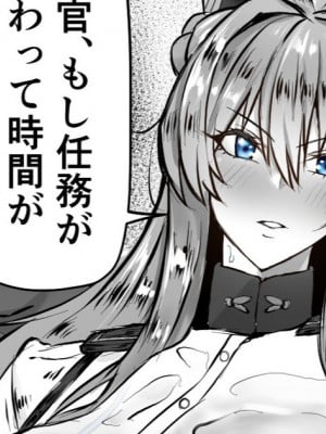 [Fanbox] waryu [2023.10-2024.02]_006