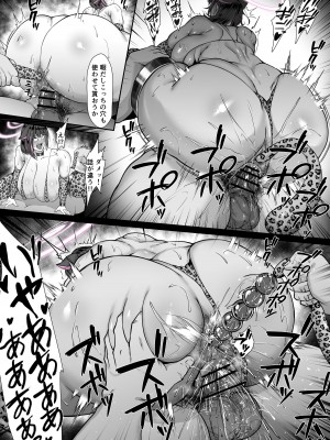 [Fanbox] waryu [2023.10-2024.02]_121