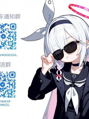 [大人の幼恥園 (某国大統領)] バスケ部の新米教師イジメ [DL版] [柠檬水汉化组]_33