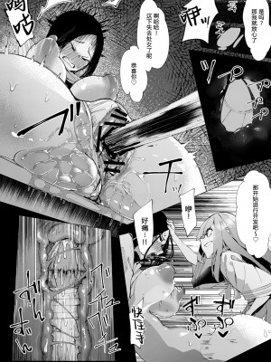 [大人の幼恥園 (某国大統領)] バスケ部の新米教師イジメ [DL版] [柠檬水汉化组]_28
